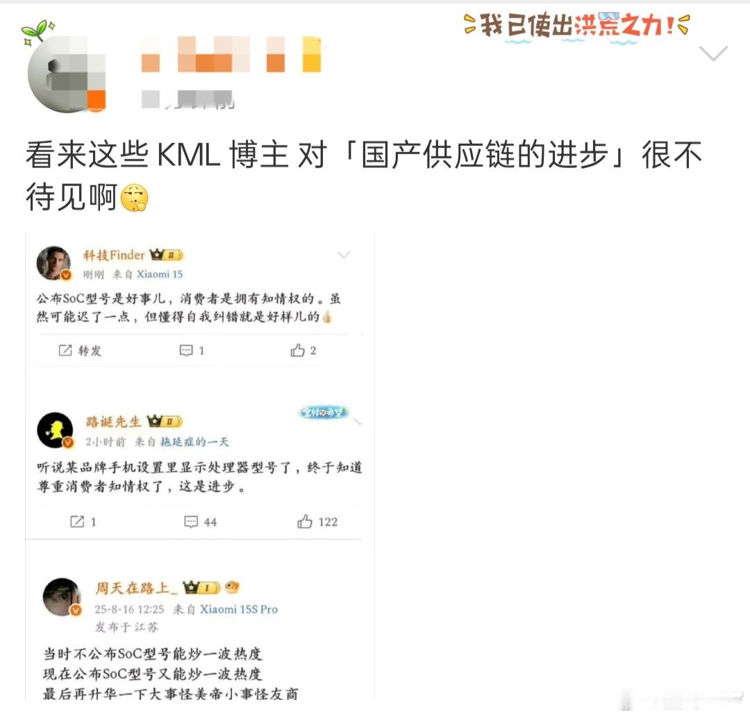 很多人说买华为的人看不起小米，买小米的人不会选择华为，那么，为什么那么多所谓的K