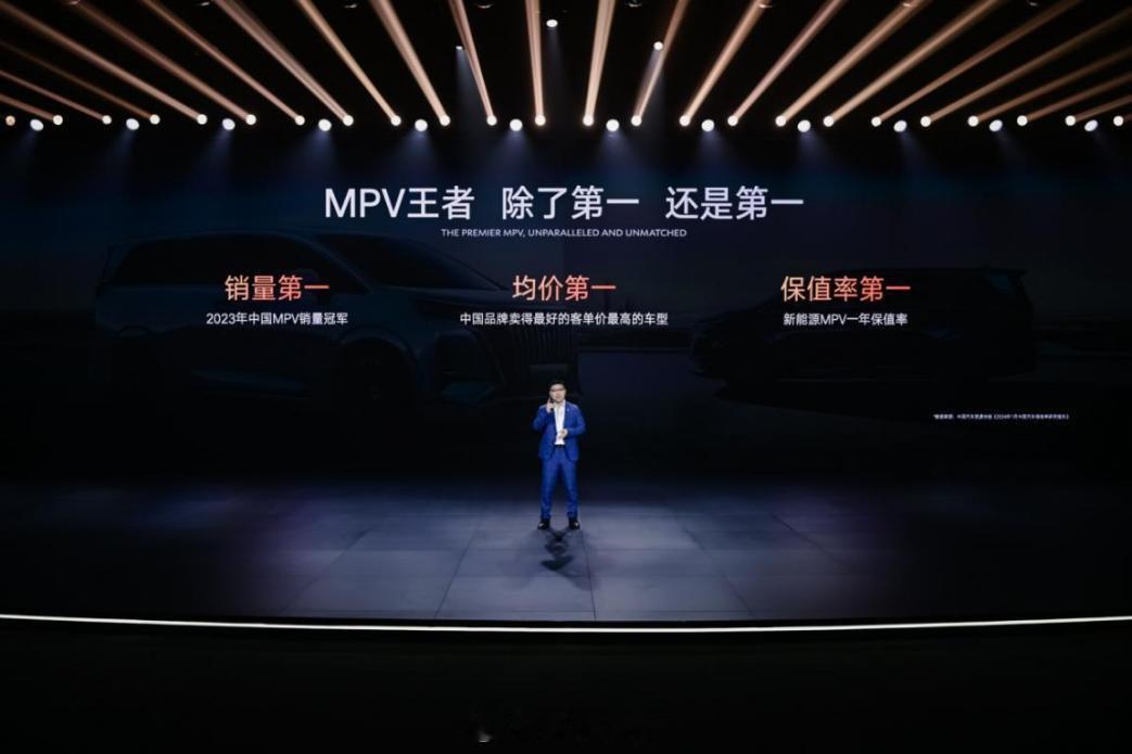 人们都说 2024年对于新能源汽车来说是一个至关重要的一年，这一年里可想而知的是