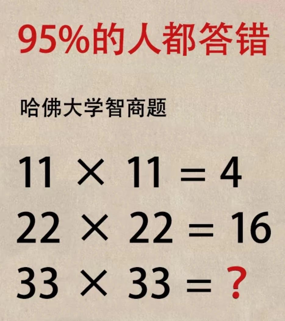 哈佛大学就这水平？好像并不那么难吧↓↓↓