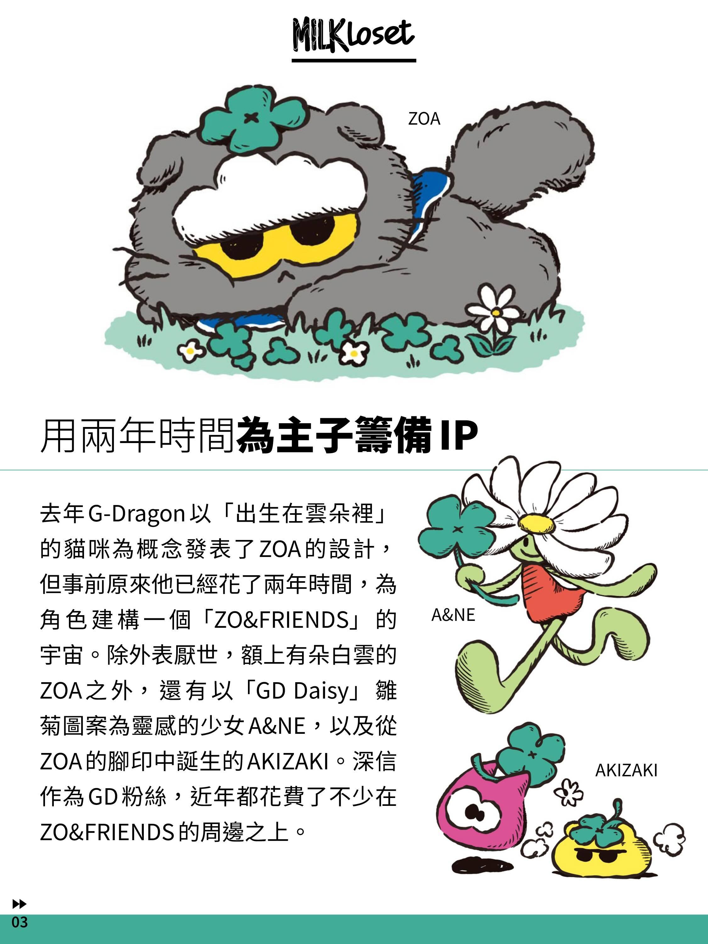 权志龙 有只煤气罐站的太高了，“名气跟铲屎官GD不相伯仲”🌚 