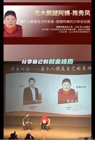 鹅腿阿姨的真鹅腿卖30元  长期售卖的 16 元 “鹅腿” 实为鸭腿，鹅腿阿姨称