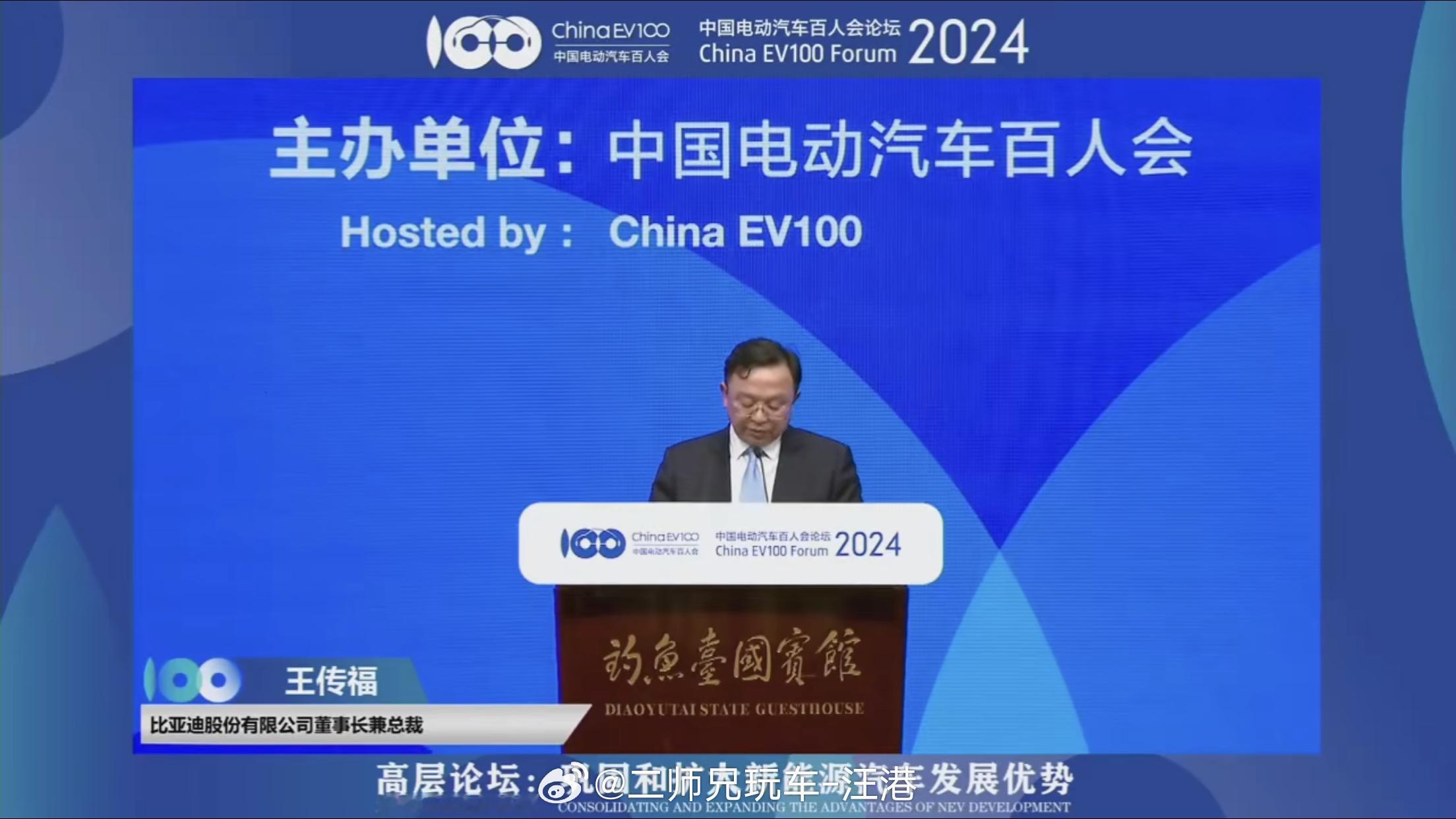 #王传福表示行业进入惨烈的淘汰赛##汽场全开# 【王传福表示行业进入惨烈的淘汰赛