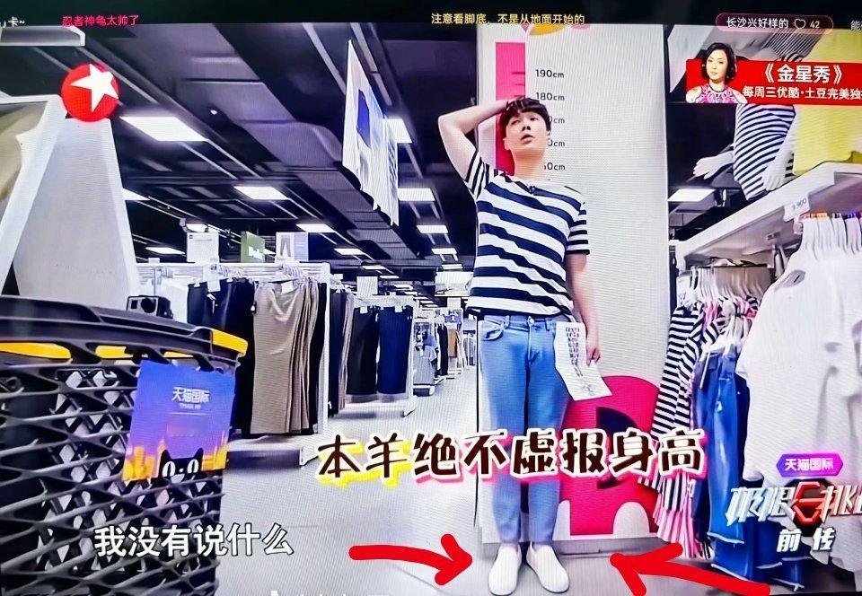 yxh啥时候再做那种大众被误导的合集，加上这个好吧→超市离地量衣长的墙尺负全责 