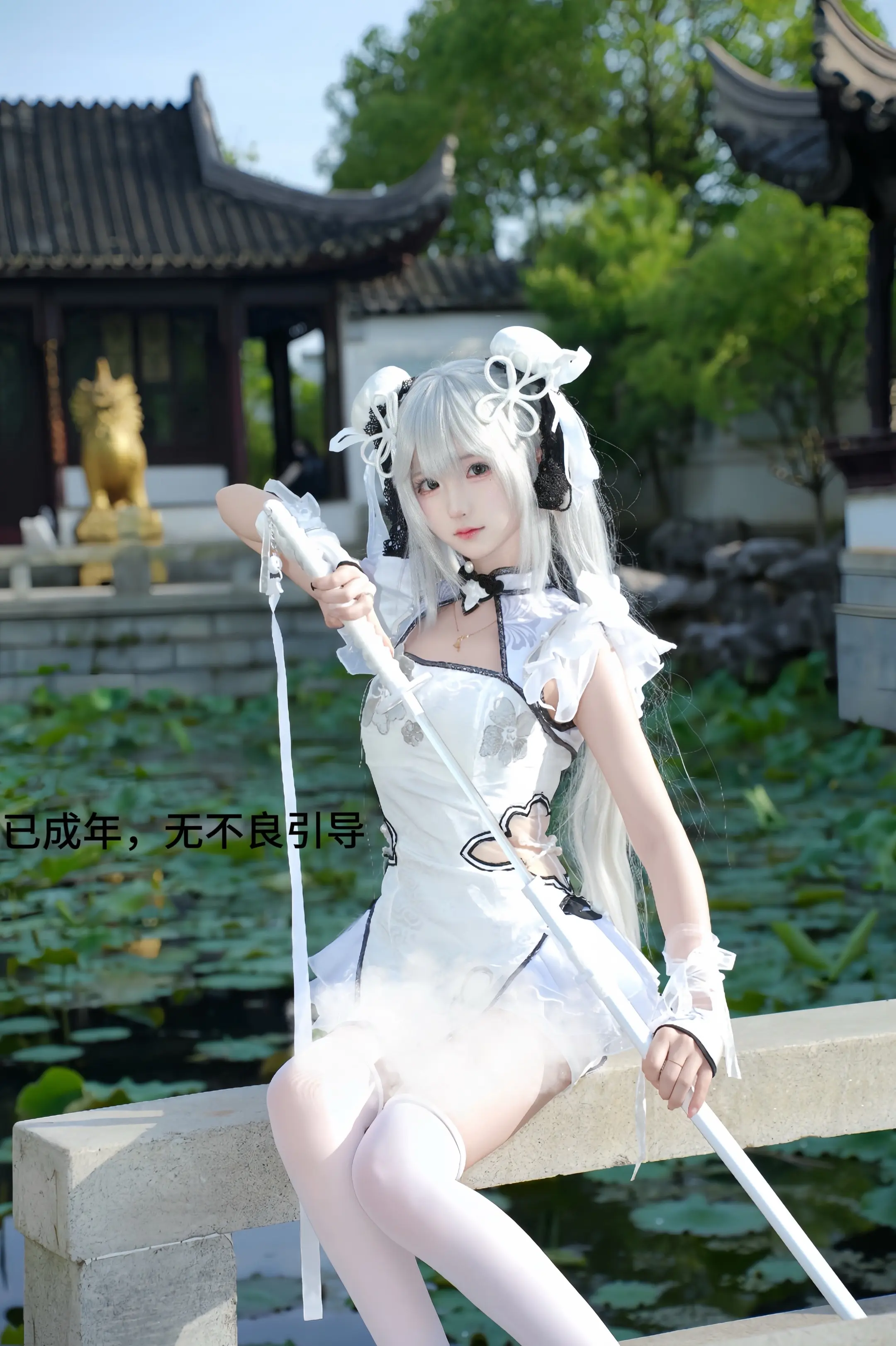 我從來都唔會輸