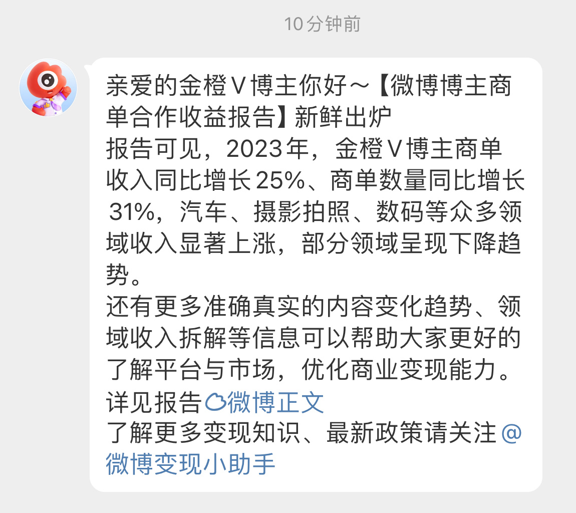 [报税]几十万车随便买的原因已找到，大家都富了 ​​​