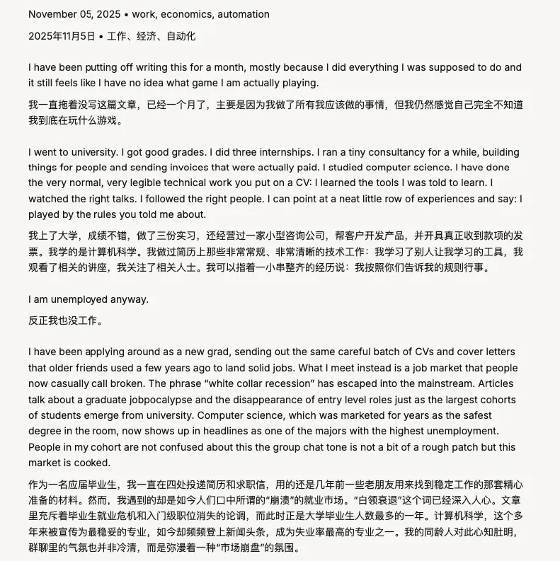 最近有个帖子特别火，作者是名校计算机系毕业生，有包括DeepMind在内的3份实
