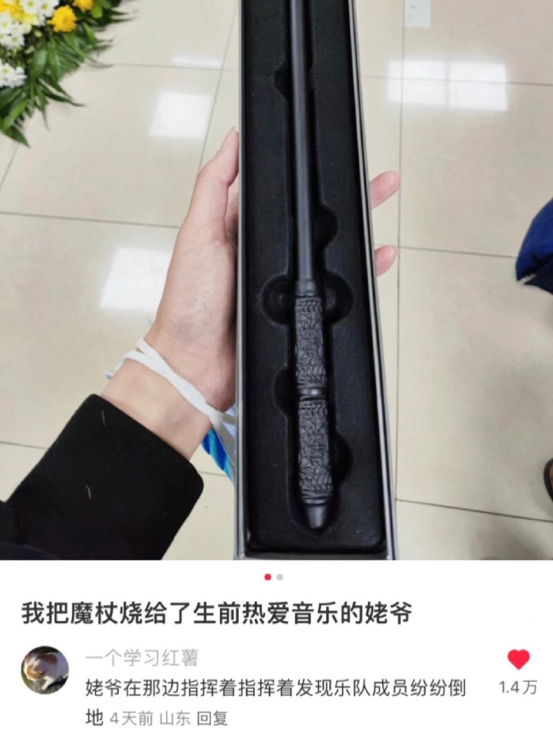 拯救不开心！