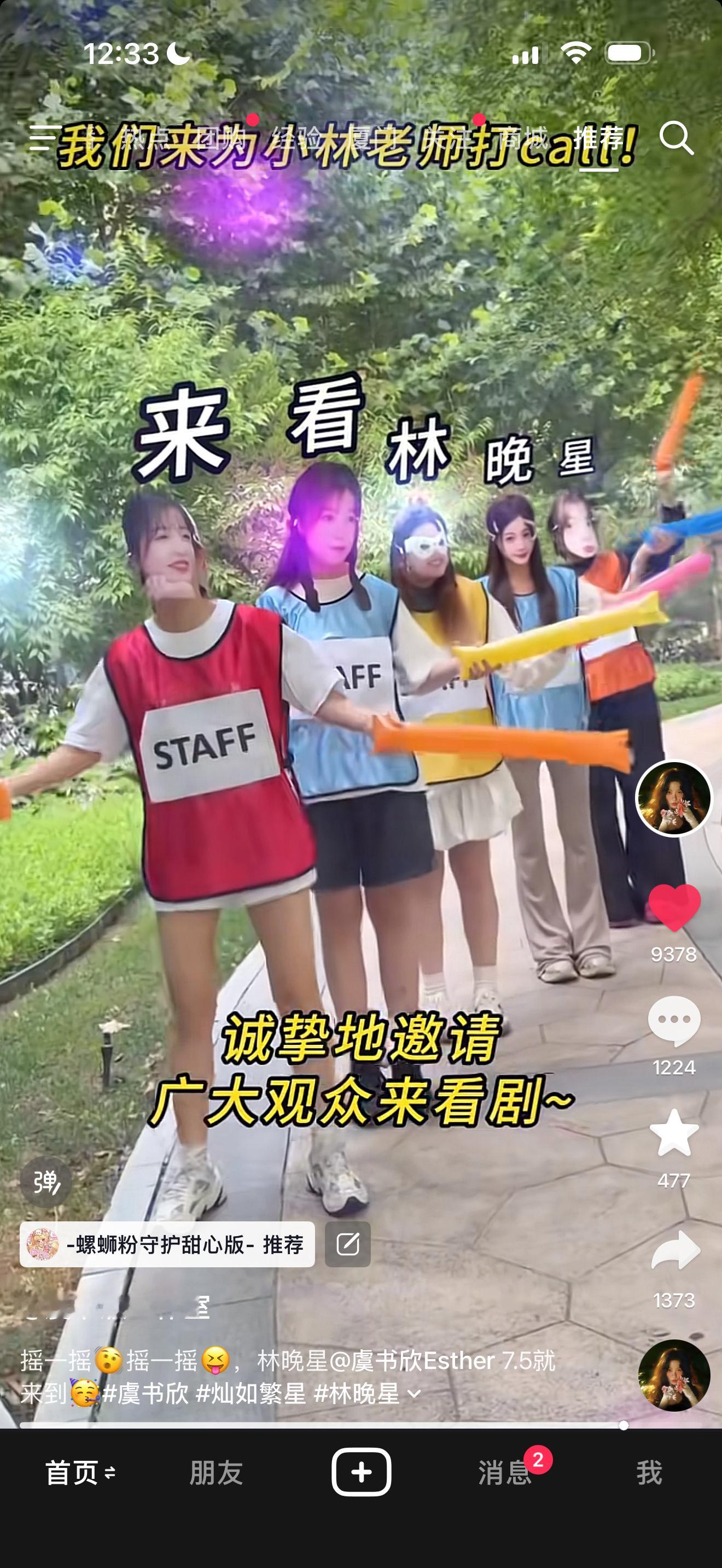 笑不活了谁懂我看到id是虞书欣工作室的震惊哈哈哈哈哈哈哈哈哈 