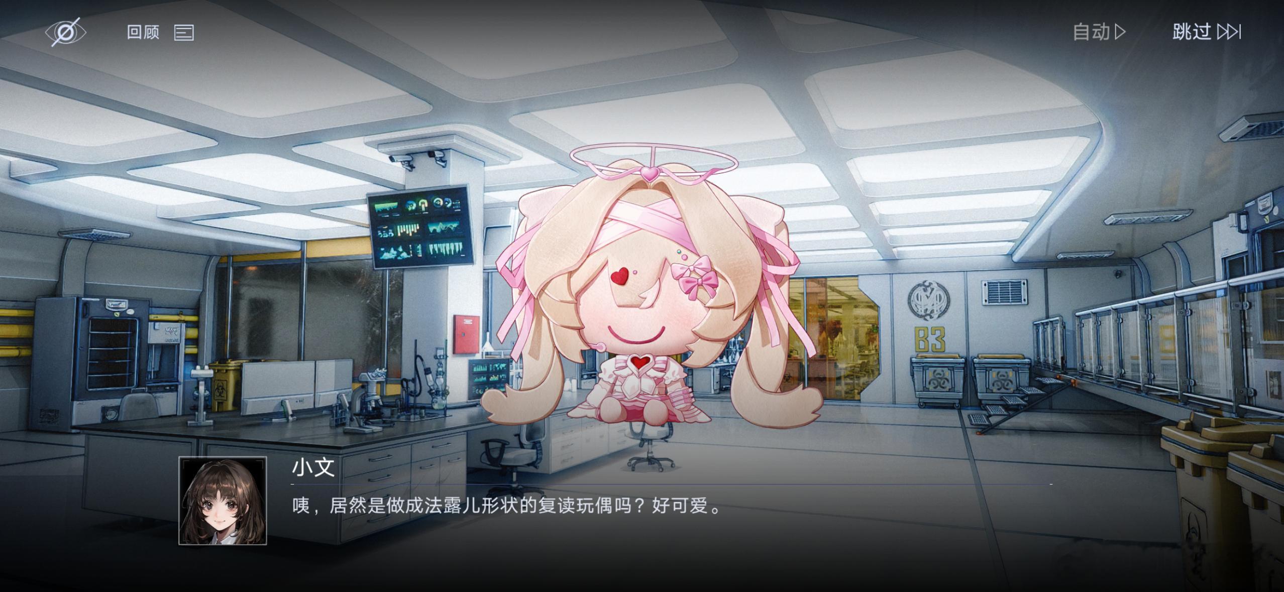 无期迷途  好可爱！ 