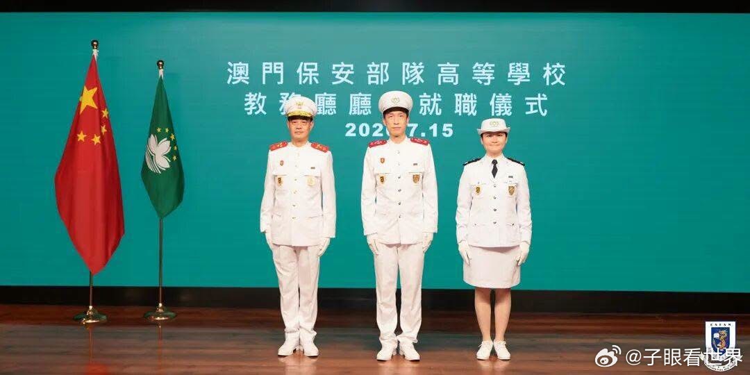 澳门保安部队高等学校于今日(2026-07-15)举行教务厅厅长就职仪式，仪式由