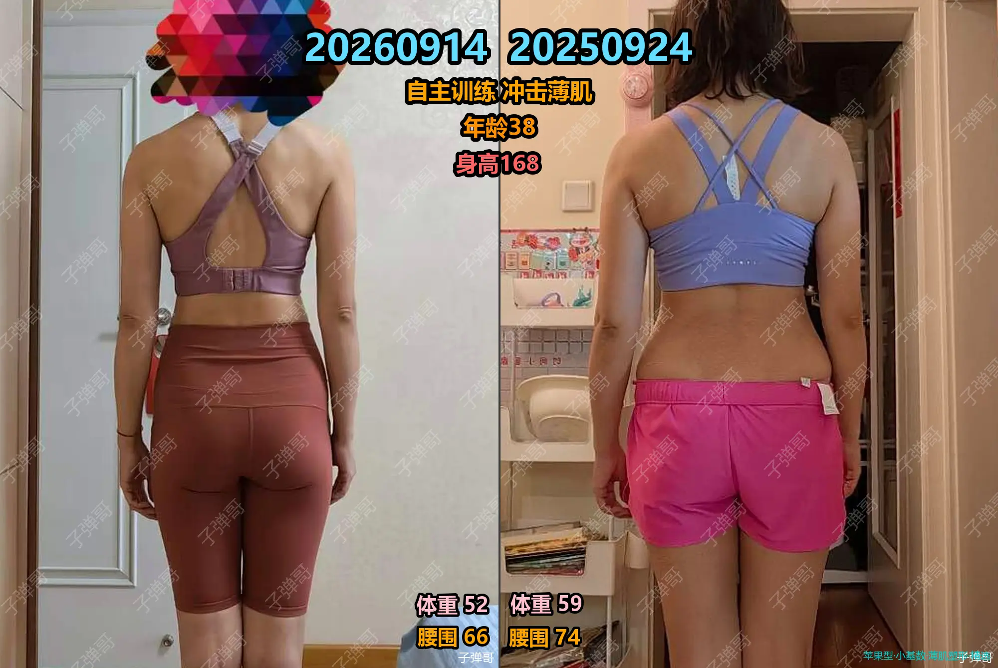 一年时间，学员收获了漂亮的薄肌。瘦下来本身不算什么，最重要的是她用什么...