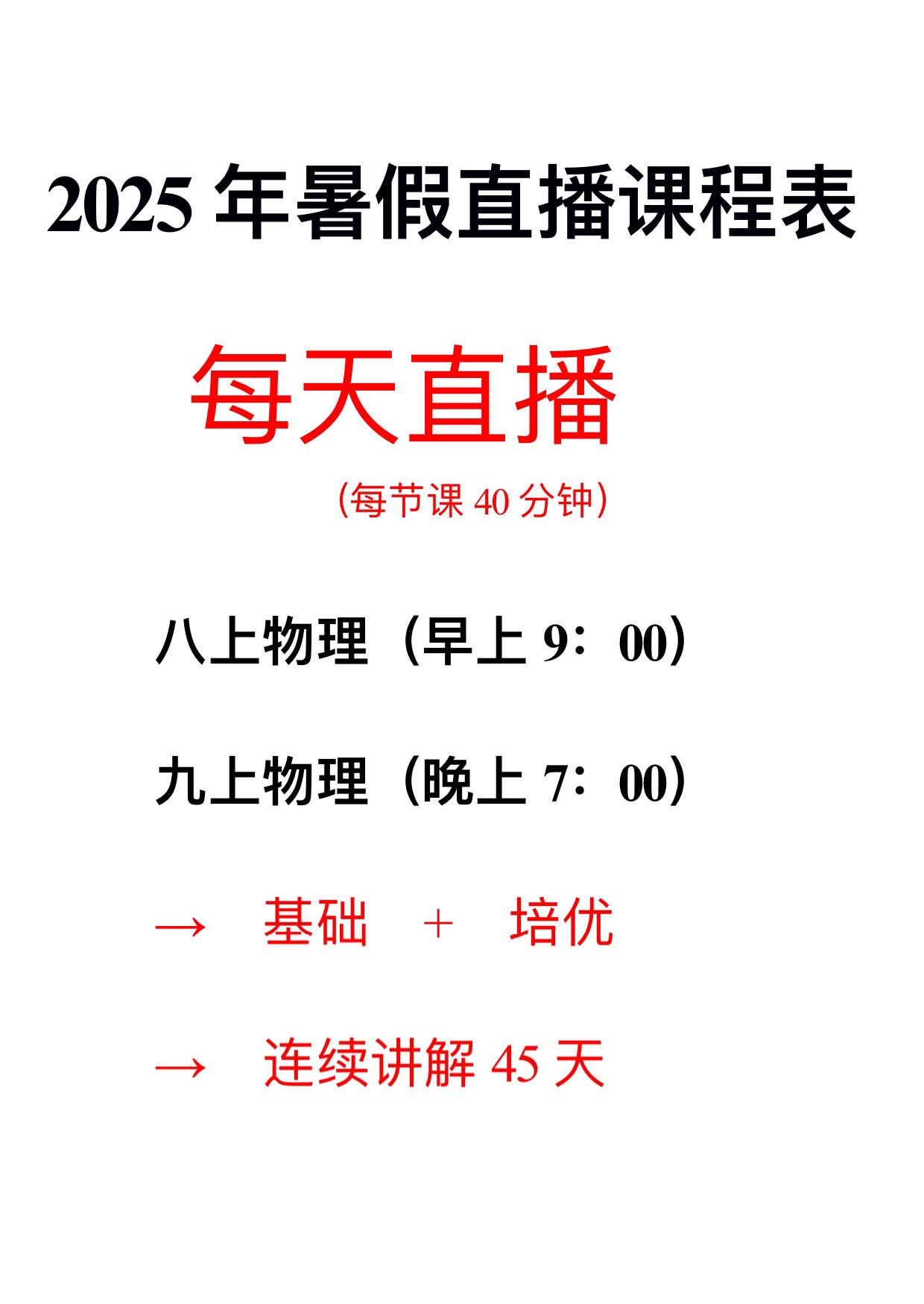 记得收藏呀！