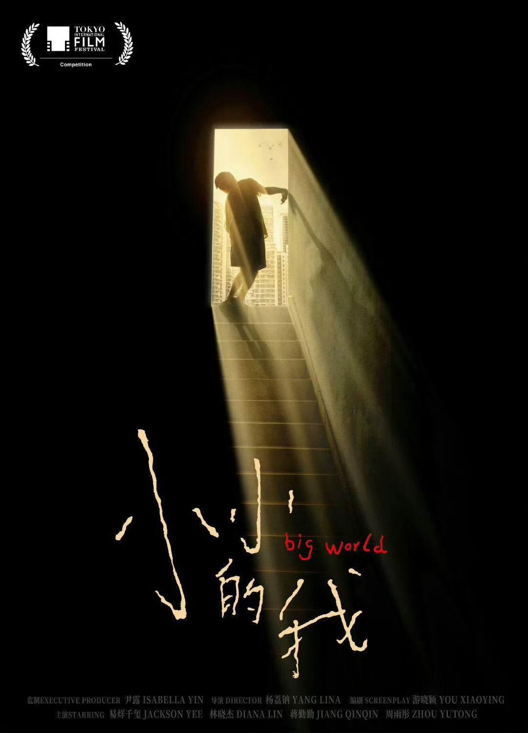 #易烊千玺探讨角色工作照#认真工作中的千玺真的太有魅力了！！！用心对待每一个角色