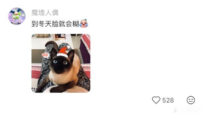 空调效果可视化了 第一次听说这样的原理啊，感觉很神奇~ 