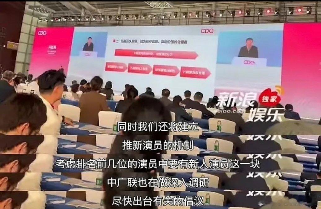 怪不得搞这个番位新规，原来是为了推新人 