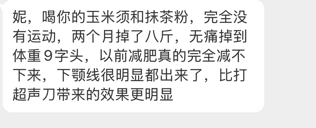 得意呀 ​​​