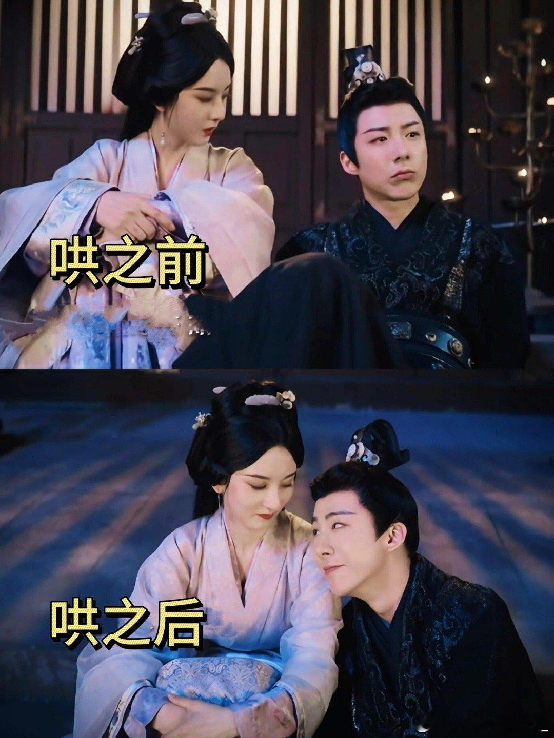 折腰明明是娇夫文学......《折腰》里魏劭生气的时候真是傲娇！前一秒还冷脸噘嘴