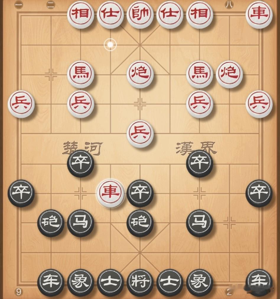 打击横车盘头马，对方急冲中兵，我炮2平5还架中炮是关键，实战对方车四进五占兵线，
