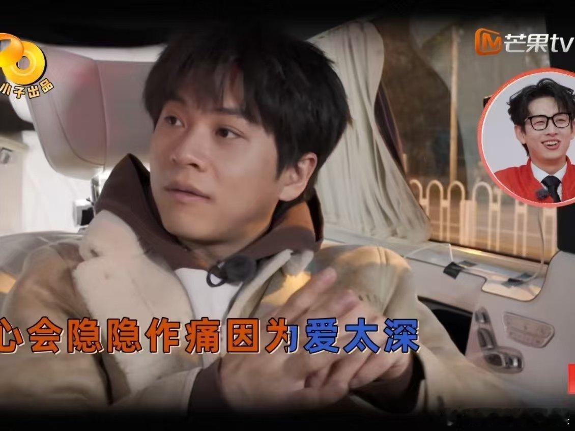 说唱赛道也是被武艺挤进来了  我家那小子  《old boy》这首歌不仅展现了武