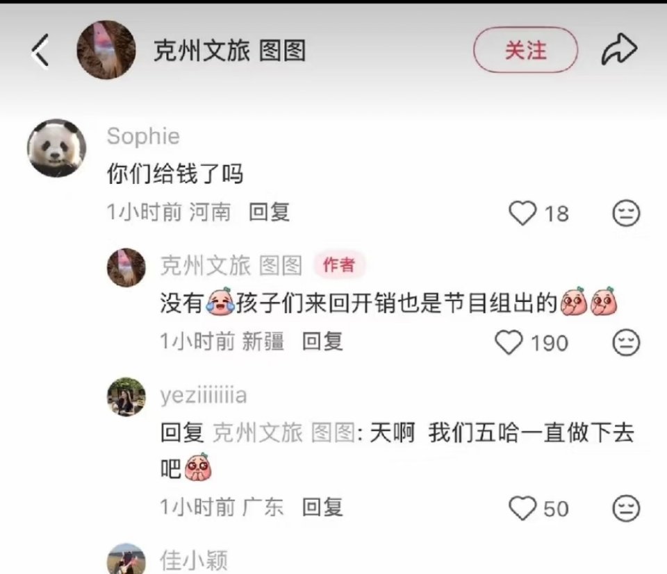 看的我心软软的家鹿就是很好的人😢 