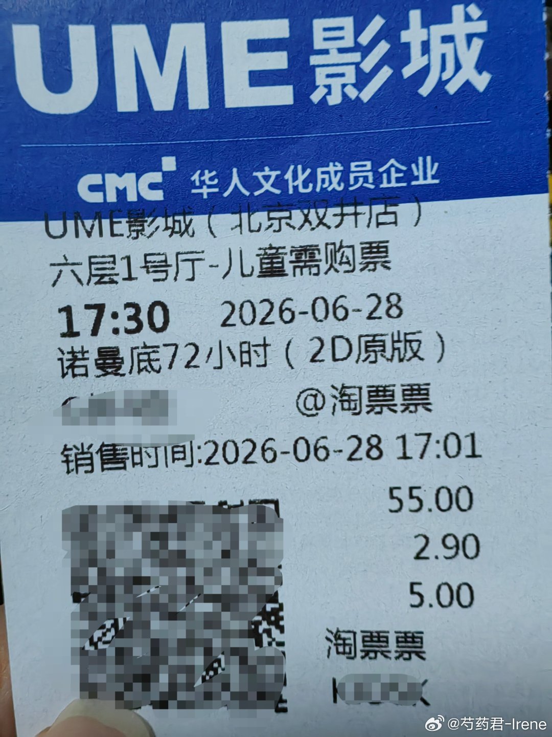 下午顺道看了一场近期院线上映的《诺曼底72小时》，很好的以小见大战争片，直观诠释