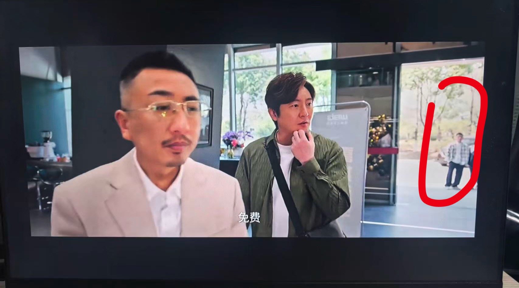 大家能帮我看一下我在迷墙的电视剧是在第六集第几秒开始露出呢？顺便帮我看一下，总共