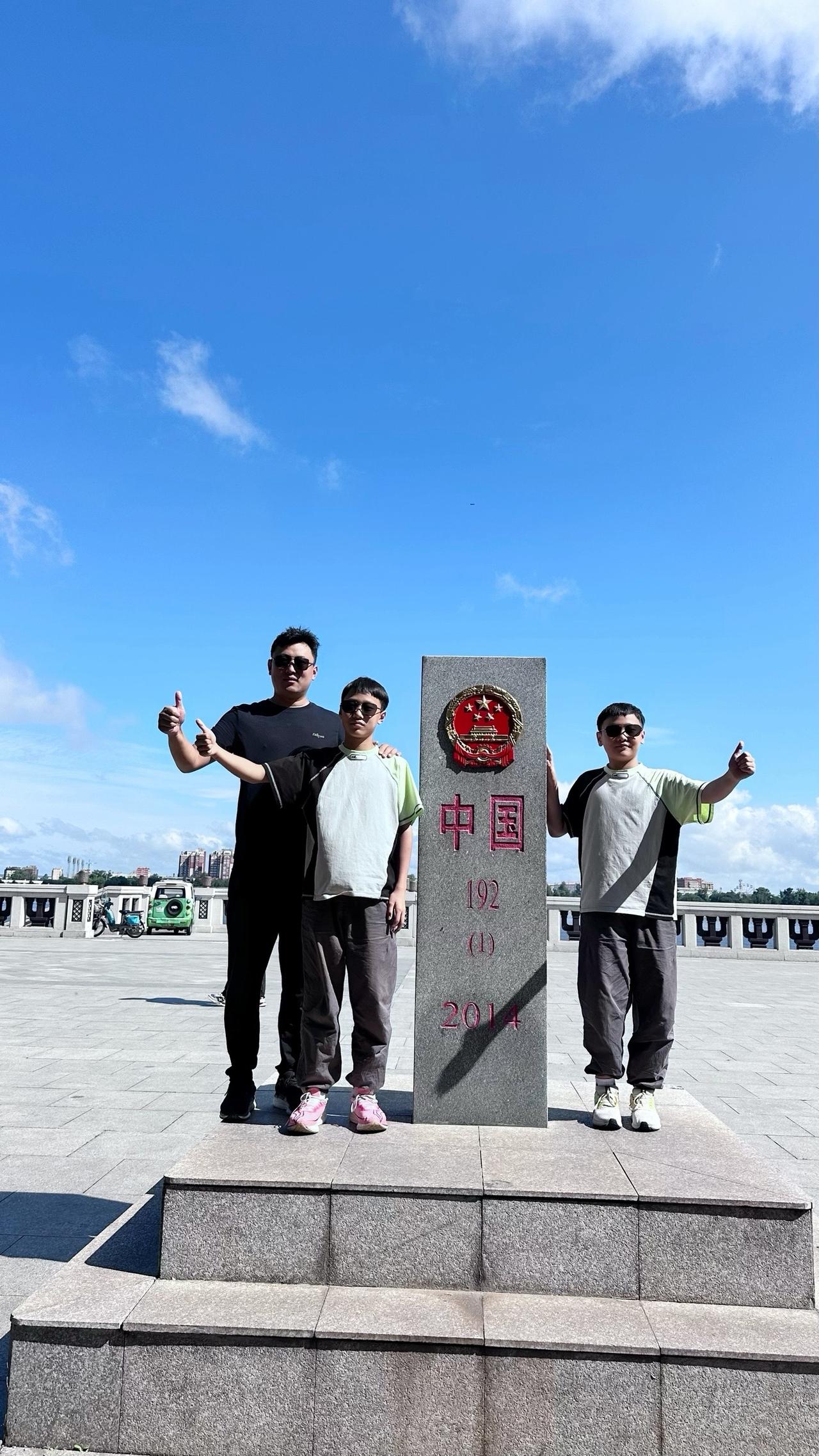 行驶4000公里到达黑河口岸，对面就是俄罗斯！黑河口岸位于黑龙江省黑河市。中俄以