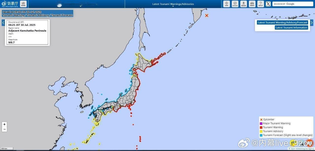 俄罗斯堪察加半岛附近发生8.7级强烈地震后，日本气象厅发布了海啸预警 ​​​