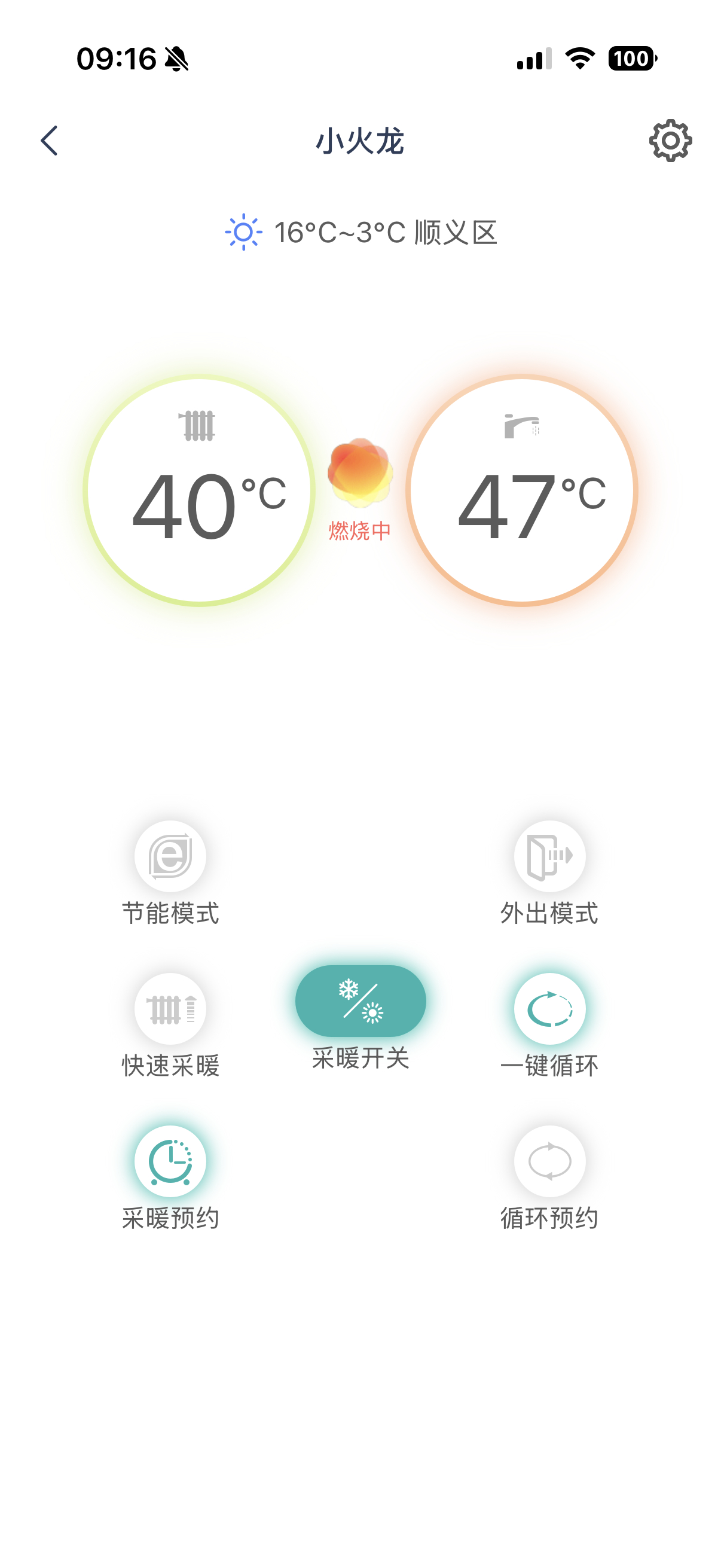 顶不住了，先开了… 