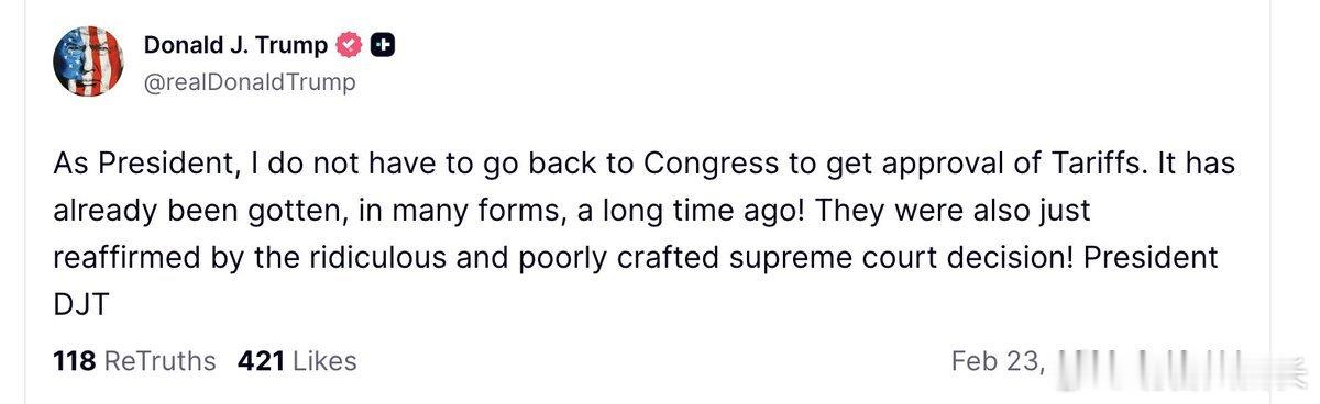 特朗普放话："我是总统，关税这事用不着再跑回国会要批准。这权力老早以前就以各种形