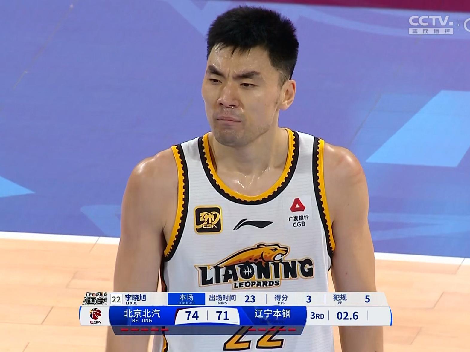 二哥5犯了 