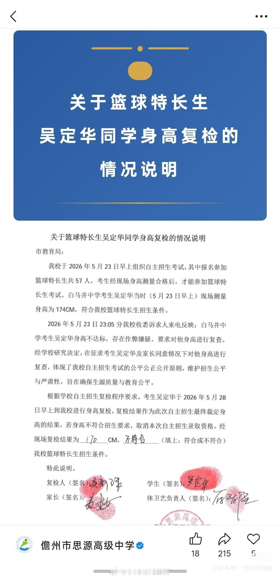 大千世界，无奇不有 