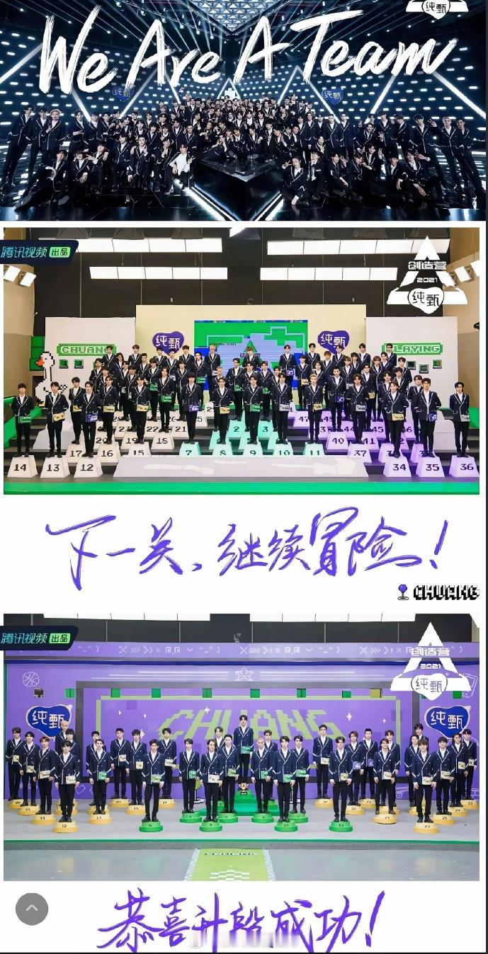 内娱101系选秀到底什么时候重启啊，不要环大陆播出的那种[苦涩]想念之前蹲初c排