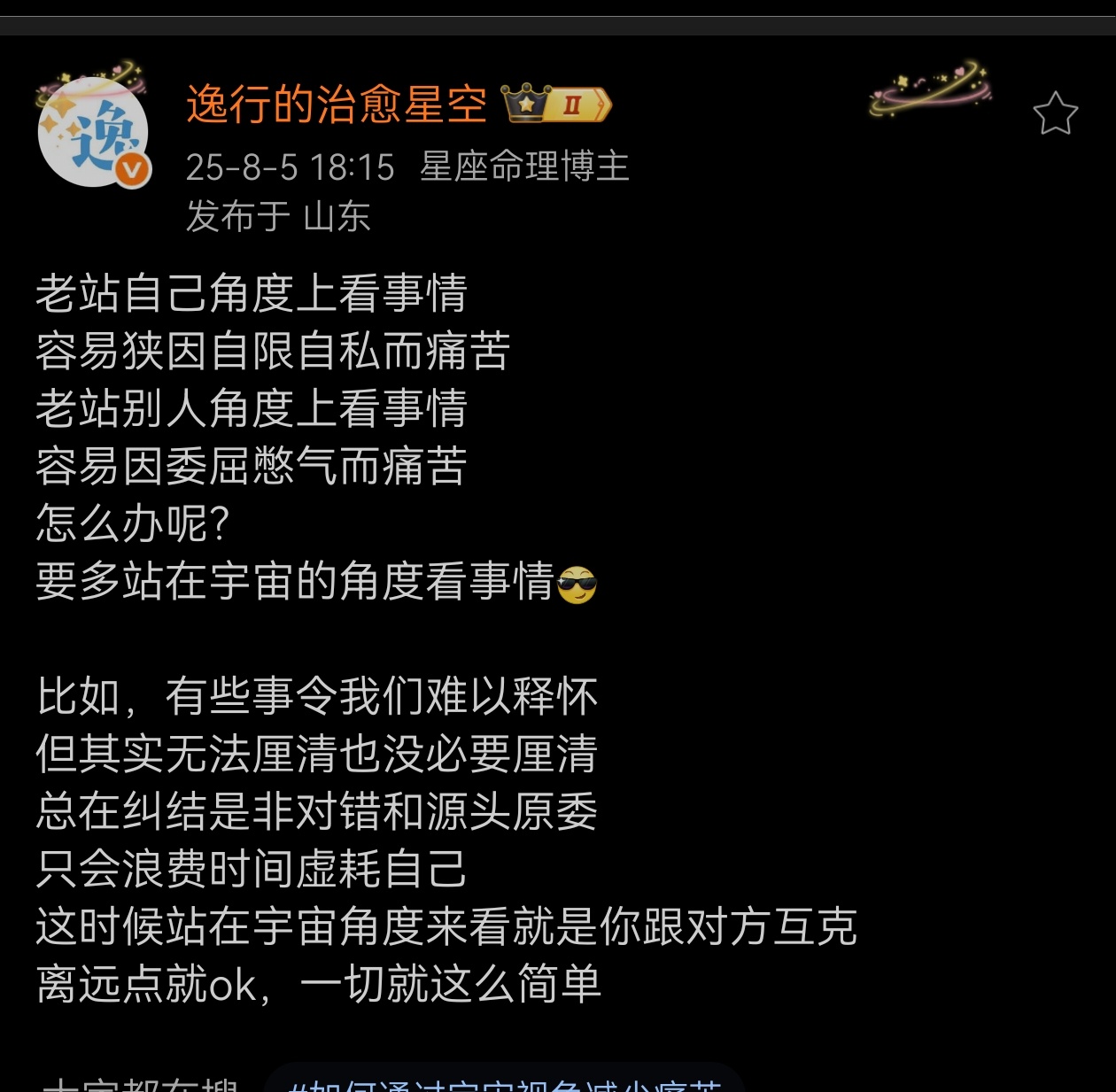倒也没那么简单，还需要更细致一些，不然也就没抑郁症的存在了 ​​​