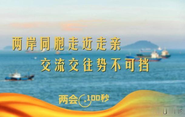 可以赞美，但绝不惯着！坚决揭穿双面台湾网红的丑陋嘴脸

现在很多台湾博主涌入抖音