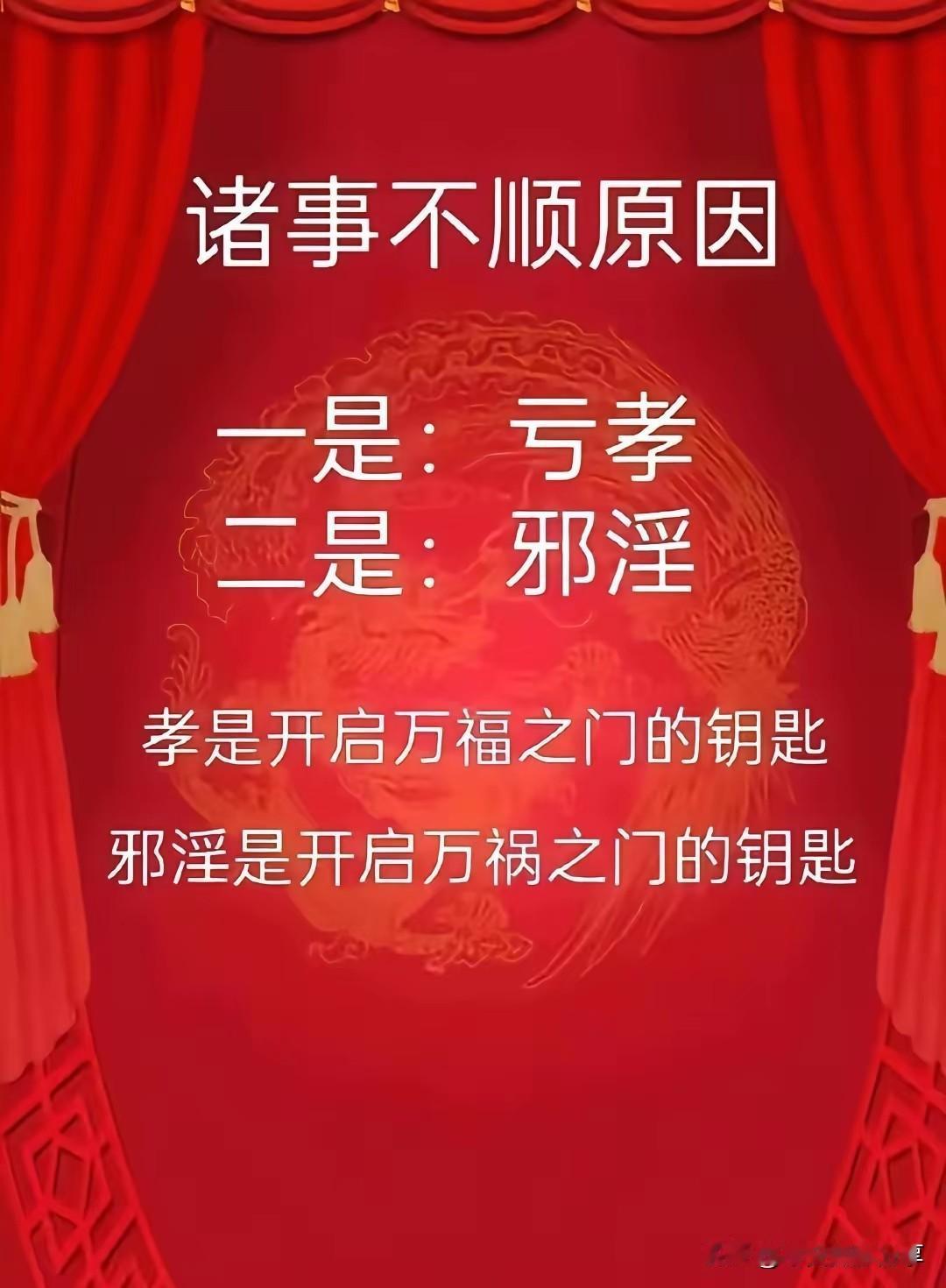 诸事不顺 要改变思想！顺心顺财神 顺顺顺万事都顺 请事事顺心 顺顺事事顺 请符顺