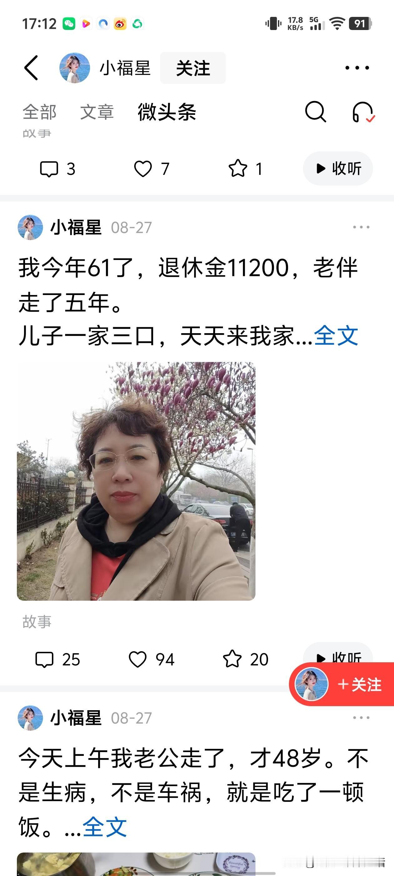 真的被气到了！万万没想到，现在盗文还不够，连我的图片都有人偷😤
 
刚有朋友给