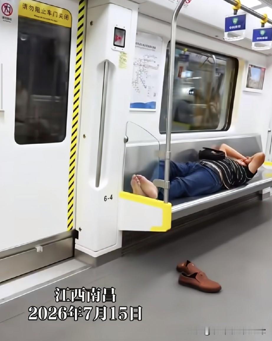 男子地铁上躺着睡觉，鞋子被小伙子踢下车厢！
南昌地铁暖心与公德引热议：男子霸占座