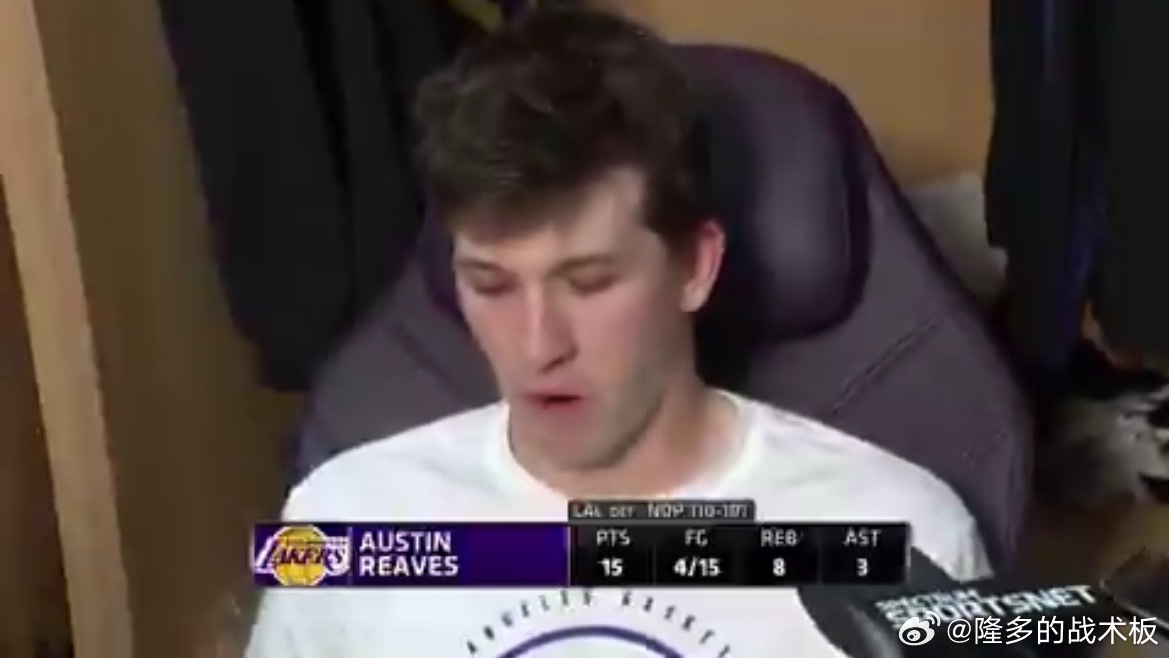 里夫斯谈对位锡安：“我当时都吓傻了，我打死也不会去造他进攻犯规，他冲得太快了，我