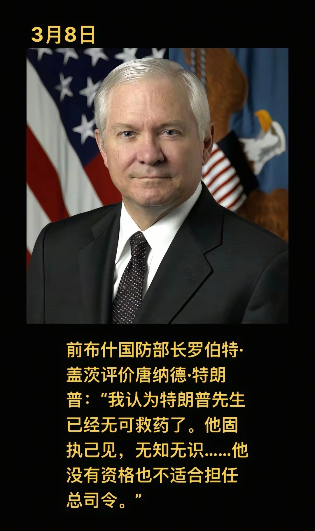 川普能不能干下去，有一个观察点，就是看马斯克什么时候，愤然离去！不可想象，马斯克