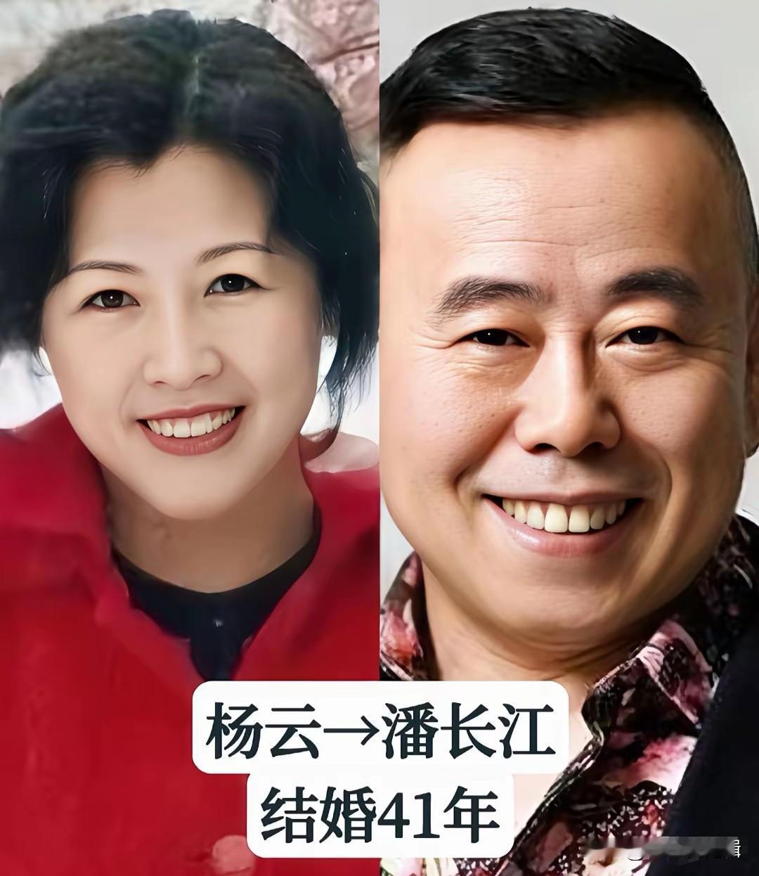 这些明星夫妻结婚几十年依旧恩爱！潘长江和妻子杨云，年轻时候吃过不少苦，住过小破屋
