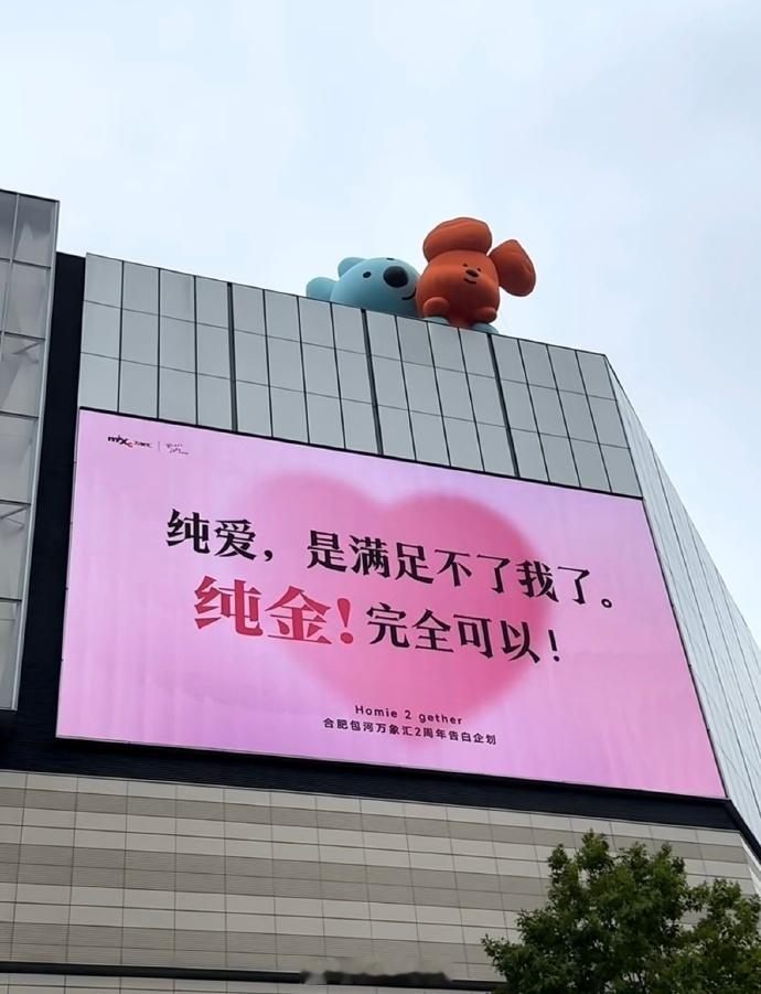 为什么520朋友圈秀恩爱的变少了 这还不简单：真爱，必须要有经济基础。我不太相信