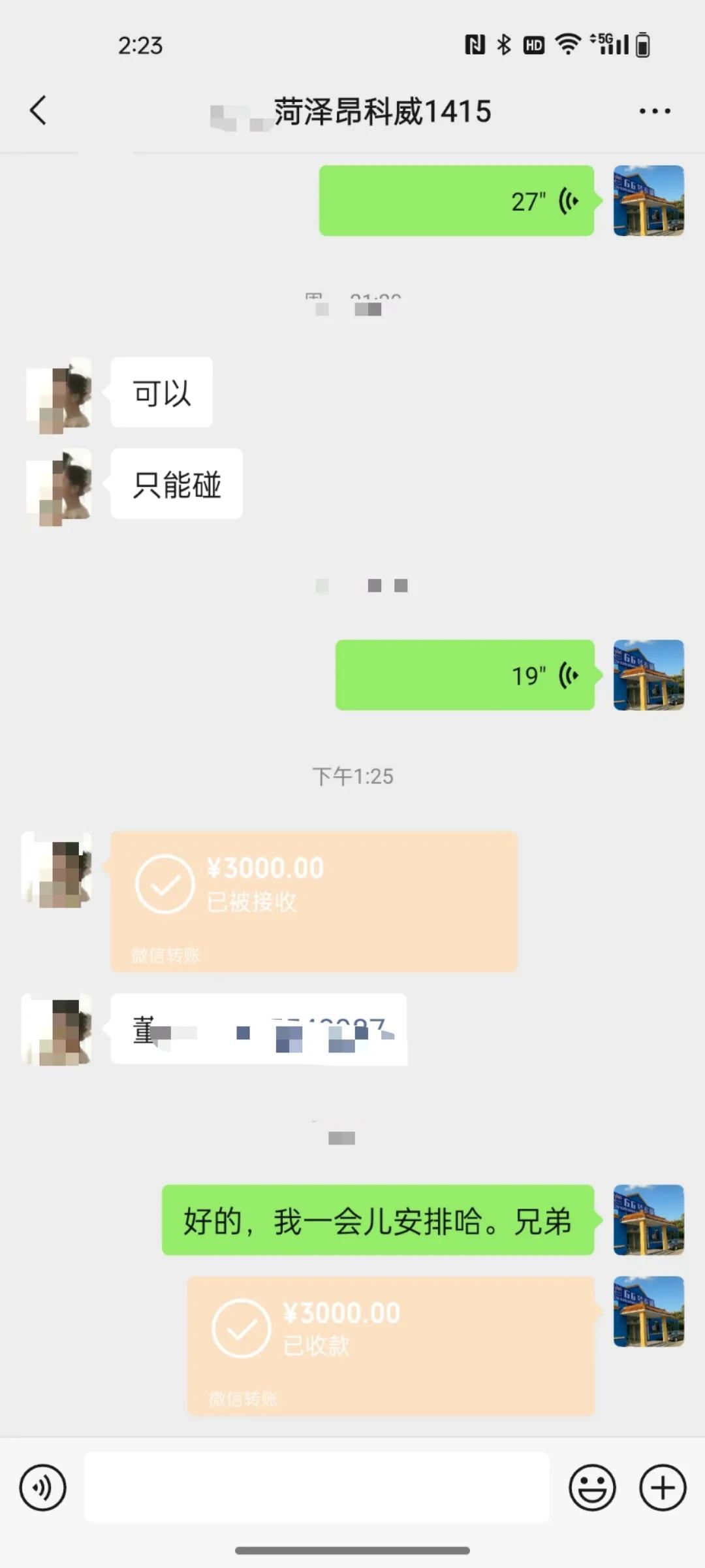 福克斯，蒙迪欧，迈锐宝xl，昂科威~
​一堆美系车，淘车定金到[呲牙]
​感谢朋