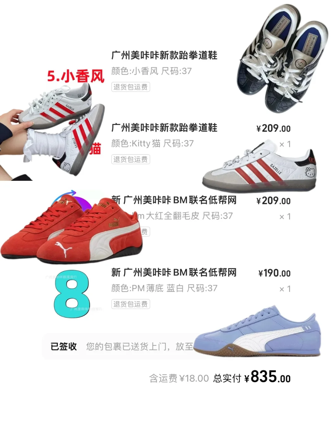 1688平替大牌鞋子测评‼️自来水购物分享🛍️