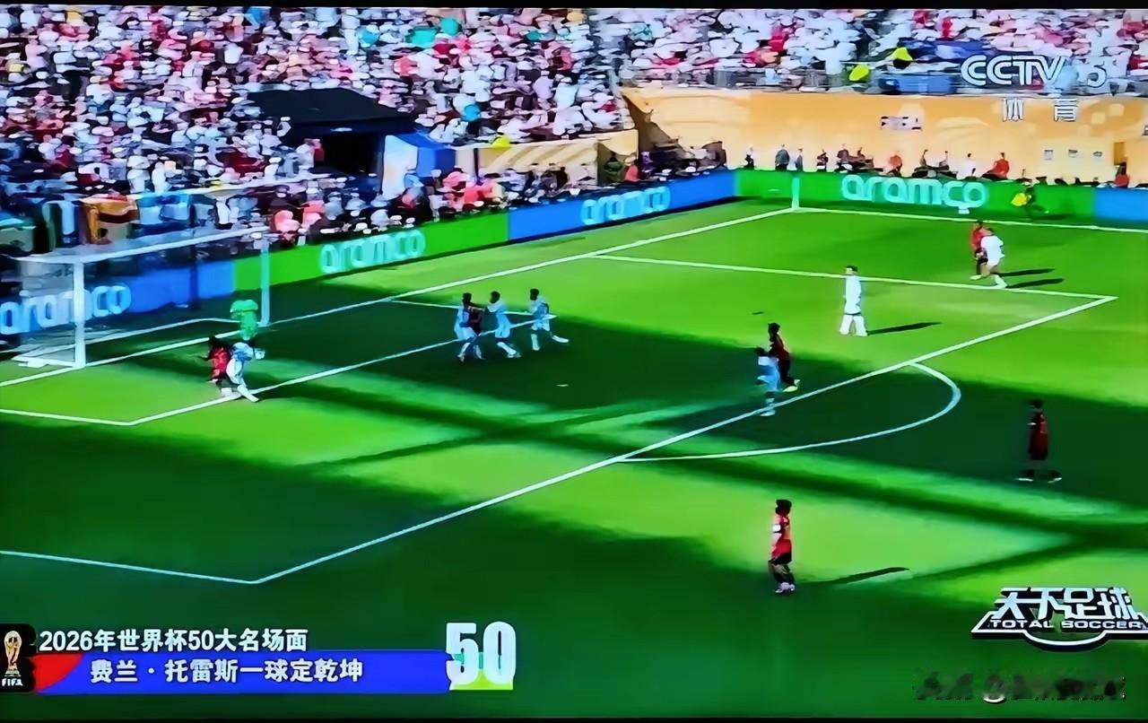 离谱至极！《天下足球》50大世界杯名场面零梅西，真的该改名了。

 
网友的吐槽