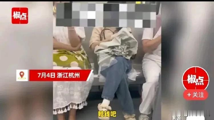 该女子眼不瞎但是心已经“瞎”了:

盲人女孩不小心坐到女子放在座位上的雨伞，被女