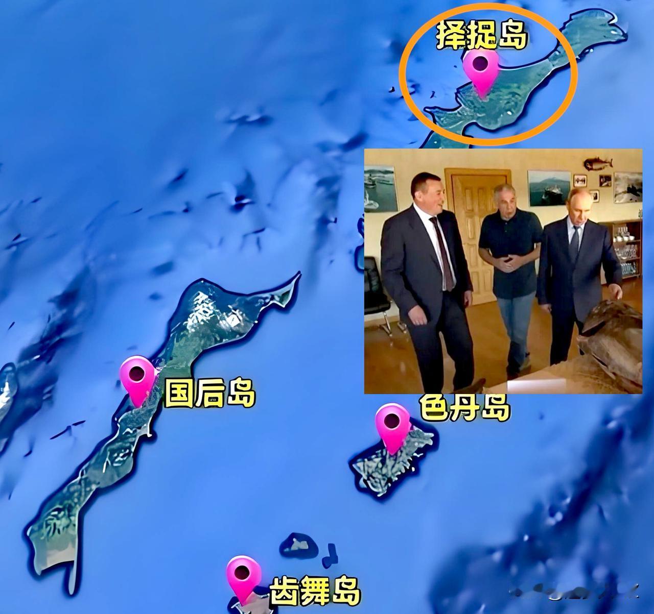 时间点卡的真准，普京偏偏选在这个节骨眼上登“北方四岛”，这明摆着专门刺激高市早苗