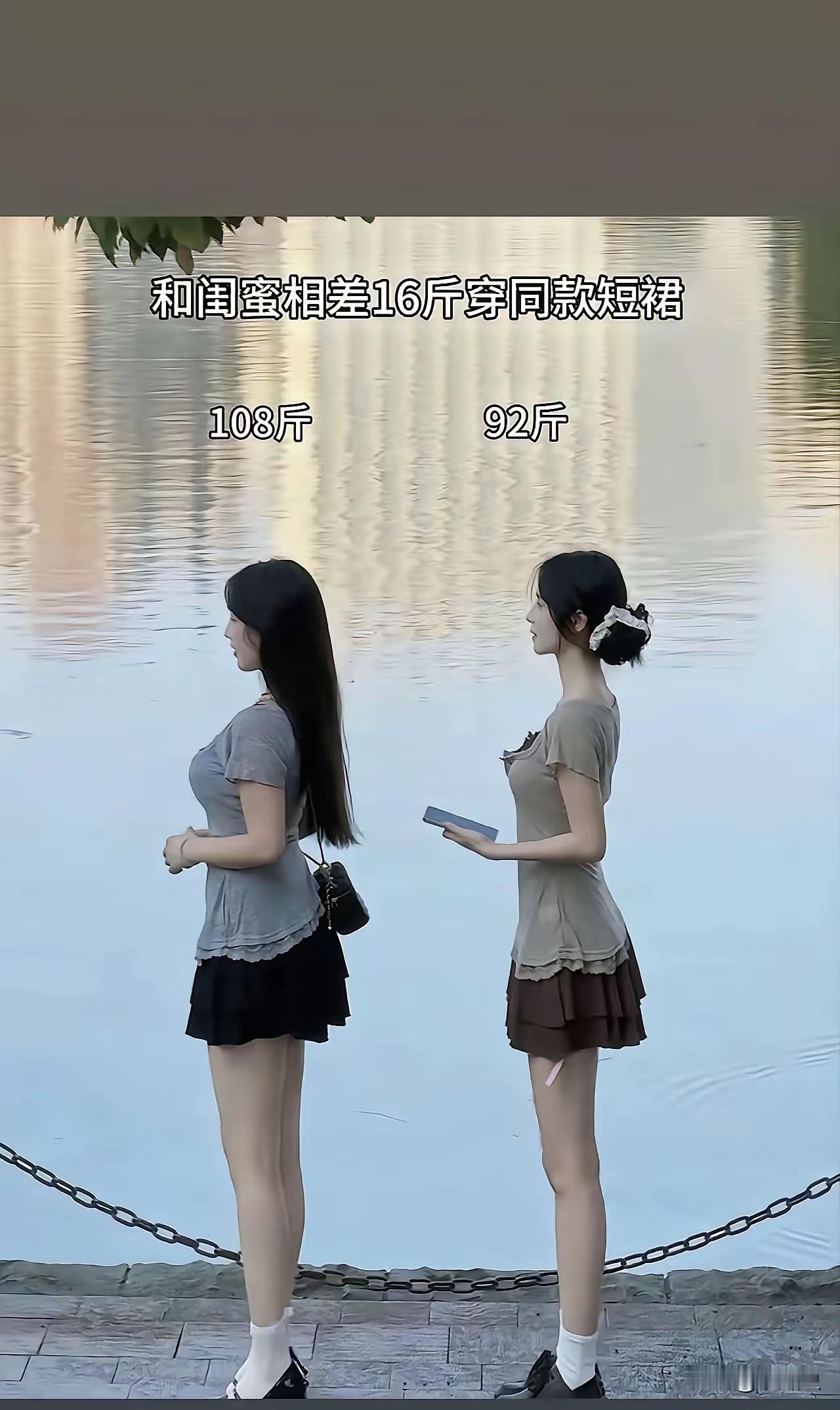 女性千万别过度减肥，在南方地区，女性普遍体重控制在105～115是最佳的。
只要