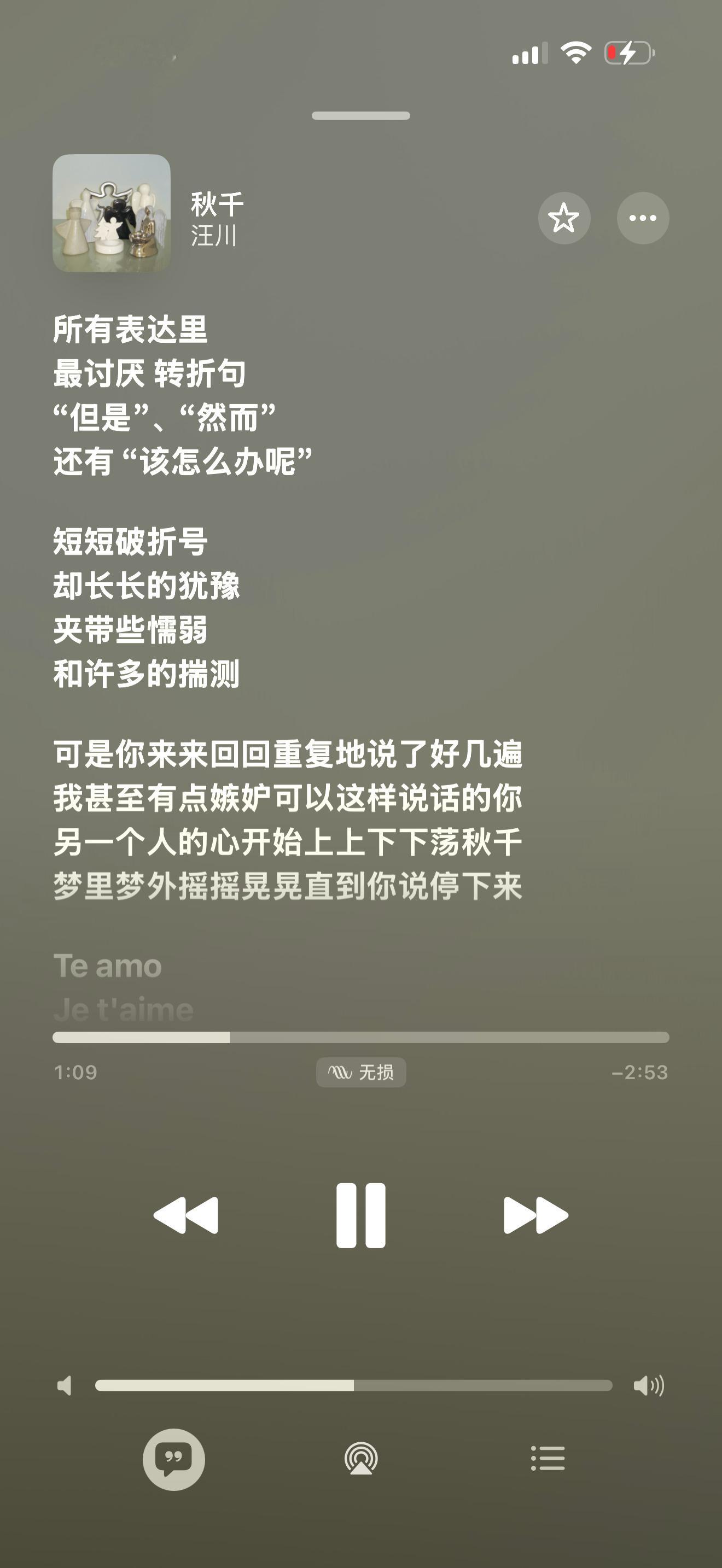 完全是我的日记 