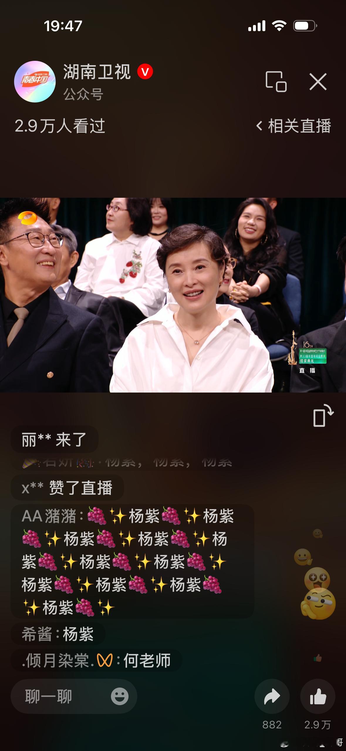 哈哈哈哈笑死了珍珠妈妈和凌玲姐姐顶峰相见啦[努力][馋嘴][馋嘴][舔屏][舔屏